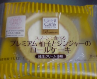 (^o^) 11/30