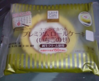 (^O^) 6/23