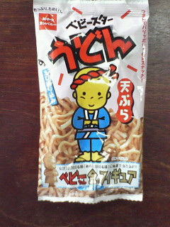 �����I�`�p�[�g�Q