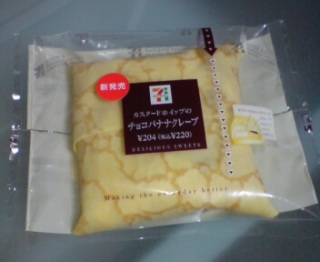 (^o^) 8/12
