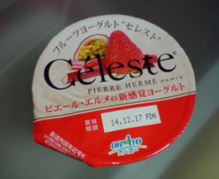 (o^-^o) 12/16