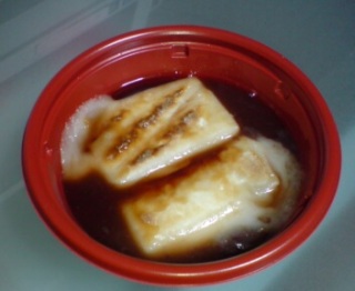 (^^�U 12/29