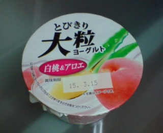 (^.^) 3/14
