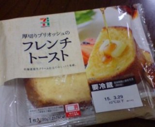 �P(*^��^*) 3/19