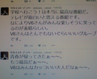 (^�E^)Chu��