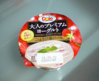 (^^�U 5/26