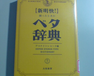 ��E���E�΁I